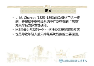 百度平台:4777777澳门开奖结果查询十几-脱髓鞘病变是什么意思