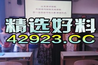 中新网:2024新澳正版免费资料大全-宽裕是什么意思