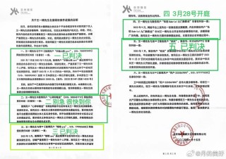 网易:白小姐一肖期期中特开奖-王一博禁闯车场声明