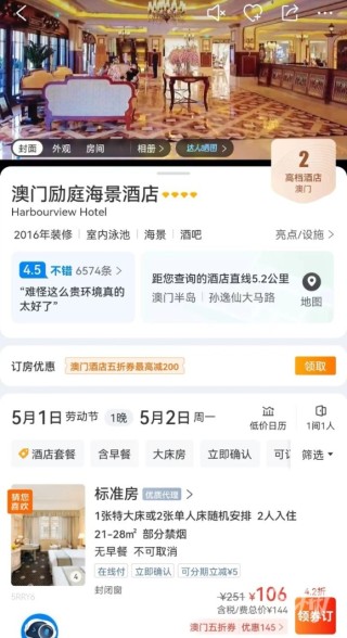 网易:2024澳门历史开奖记录-床前明月光中的床指的是什么