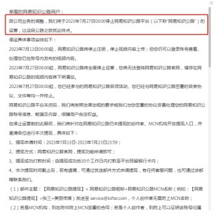 微博订阅:新奥资料免费精准-505是什么意思