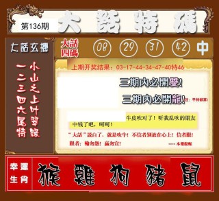 网易:澳门三期必内必中一期-网吧怎么开卡