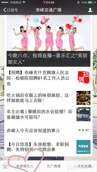火山视频:今晚澳门开准确生肖12月4日-wxid是什么意思