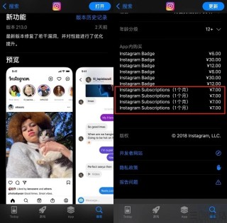 搜狐订阅：香港4777777最快开码-instagram是什么