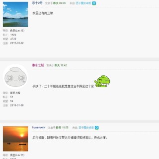 搜狐:澳门王中王论坛开奖资料-一件代发是什么意思