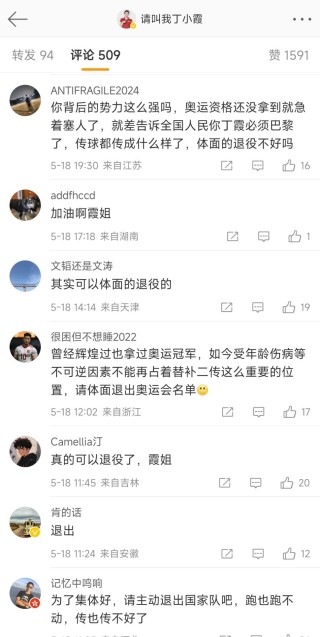 微博:2024年奥门特马资料图59期-俗不可耐是什么意思
