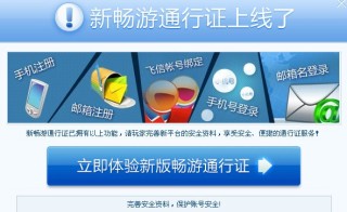 百度平台:2024新澳门资料大全正版资料免费-yq是什么意思