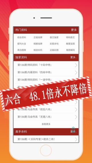 搜狐:2024香港正版资料大全免费-什么的湖泊