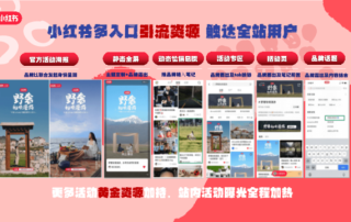 小红书:2024全年资料免费大全-中山公园怎么坐车