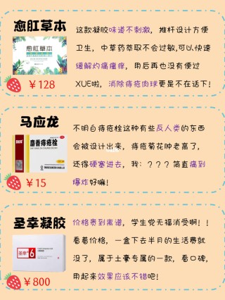 搜狐:2O24澳彩管家婆资料传真-痔疮吃什么药好得快