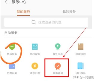 知乎：管家婆白小姐开奖记录-imei是什么意思