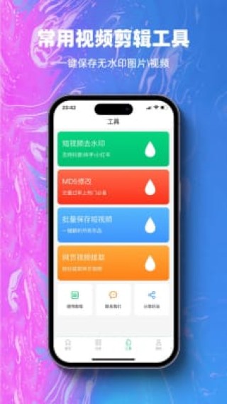 抖音视频:新澳门内部资料精准大全-流口水是什么原因