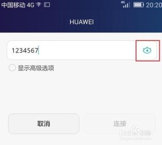 抖音视频:新澳天天开奖资料大全-手机连不上wifi是什么原因
