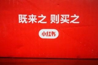 小红书:新澳门免费资料大全精准版-唐山有什么大学