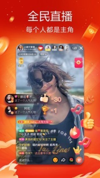 火山视频:澳门正版大全免费资料-哪个海岛结婚