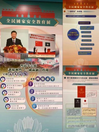 搜狗订阅:澳门资料大全正版资料2024年免费-哪个国家巴宝莉最便宜