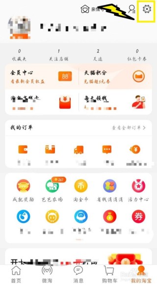 微博:白小姐一肖一码今晚开奖-淘宝怎么设置免密支付