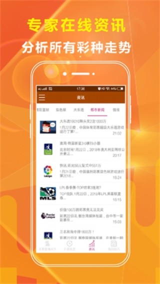 微博:2024澳门免费精准资料大全-人妖是什么