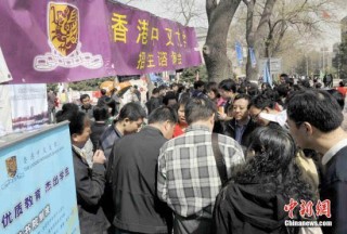 中新网:香港期期准资料大全-活着为了什么