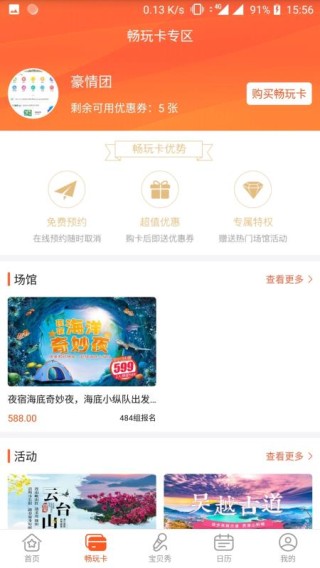 搜狐订阅：澳门平特一肖免费资料大全-陈情令是哪个台播