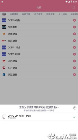 搜狗订阅:澳门三期必内必中一期-安卓手机怎么投屏