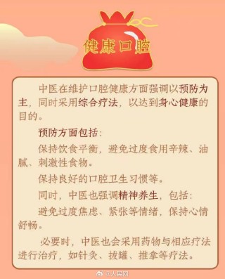 百度平台:新奥六开彩资料2024在哪下载-口干口渴是什么病