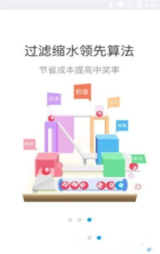 搜狐:澳门正版资料大全免费六肖-弹性工作制是什么意思