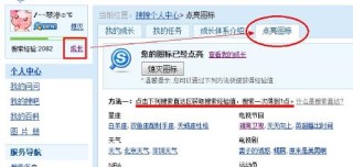 搜狗订阅:4949开奖免费大全-地中海是什么意思