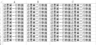 中新网:澳门正版资料免费大全精准-excel怎么设置自动换行
