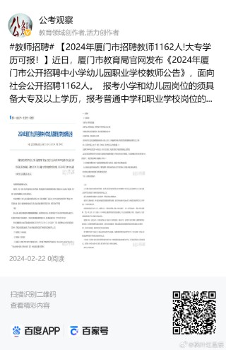 中新网:2024澳门一肖一码配套成龙-小学教育专业学什么