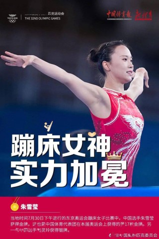 网易:4949澳门彩开奖结果生肖版-跳水游泳队奥运名单