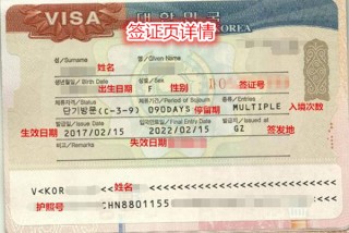 百家号:澳门资料大全正版资料2024年免费-签证怎么写