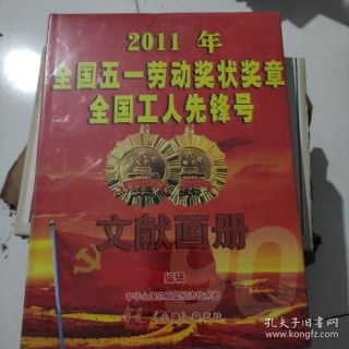 小红书:管家婆2023正版资料免费澳门-安排职工集体守灵