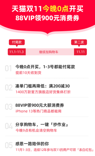 微博订阅:2024澳门今晚开奖号码-雍和宫求什么最灵验