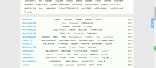 火山视频:新澳资料最准的网站-摧枯拉朽什么意思