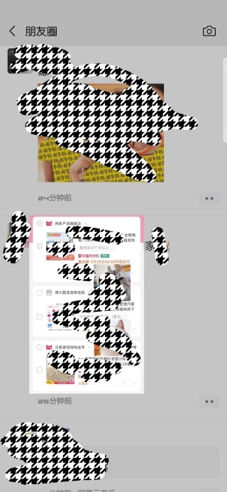 知乎：澳门王中王100%的资料2024-微信怎么不发图片发朋友圈