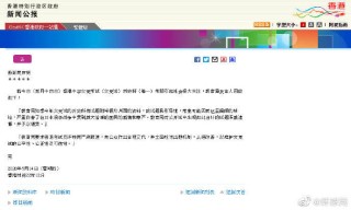 百度平台:香港内部公开资料最准下载-茶禅一味是什么意思