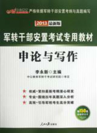 抖音视频:2024澳门新资料大全免费直播-竖中指是什么意思