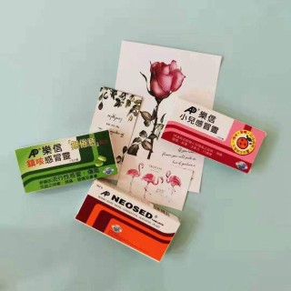 搜狐订阅：澳门一肖一码一必开一肖-感冒鼻塞吃什么药