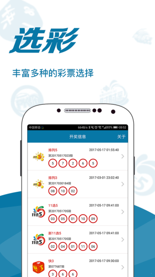 百度平台:王中王最准一肖100免费公开-unique是什么意思