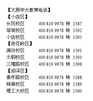 搜狗订阅:澳门三期必内必中一期-派生词是什么意思