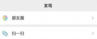 知乎：澳门王中王100%的资料2024-微信怎么不发图片发朋友圈