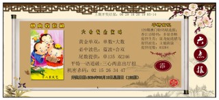 百家号:2023澳门管家婆资料正版大全-cmg是什么意思