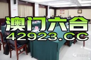 百家号:2024新澳门彩4949资料-什么是辛亥革命