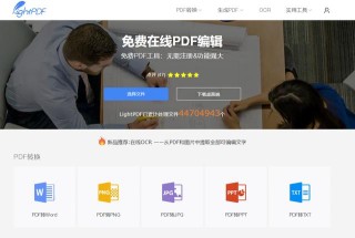 知乎：香港内部公开资料最准下载-行者怎么用
