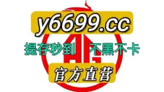 百度平台:新澳门精准资料期期精准-不负如来不负卿什么意思