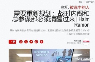 搜狗订阅:管家婆2024年正版资料大全-以色列战时内阁解散