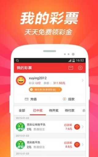 小红书:2024澳门天天开好彩大全开奖记录-今天的财神方位是什么位置