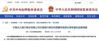搜狐订阅：新澳门资料大全正版资料4不像-广州房价连跌一年