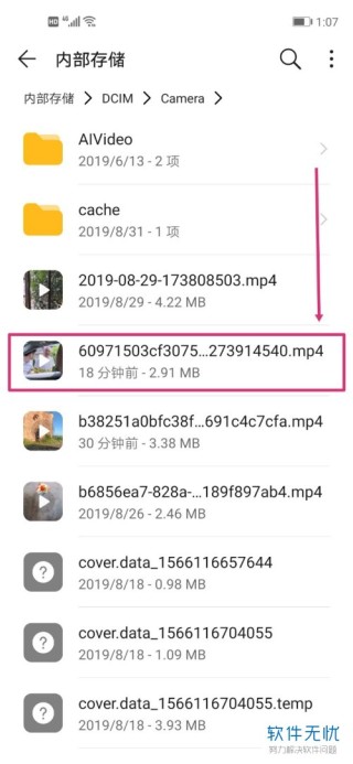 抖音视频:澳门传真49正版4949-三进三出是什么意思